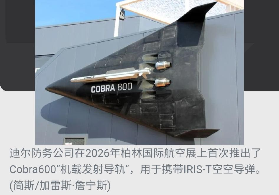 德国迪尔防务公司不走寻常路！无人机直接变身空中导弹发射架

据英国简氏防务周刊消
