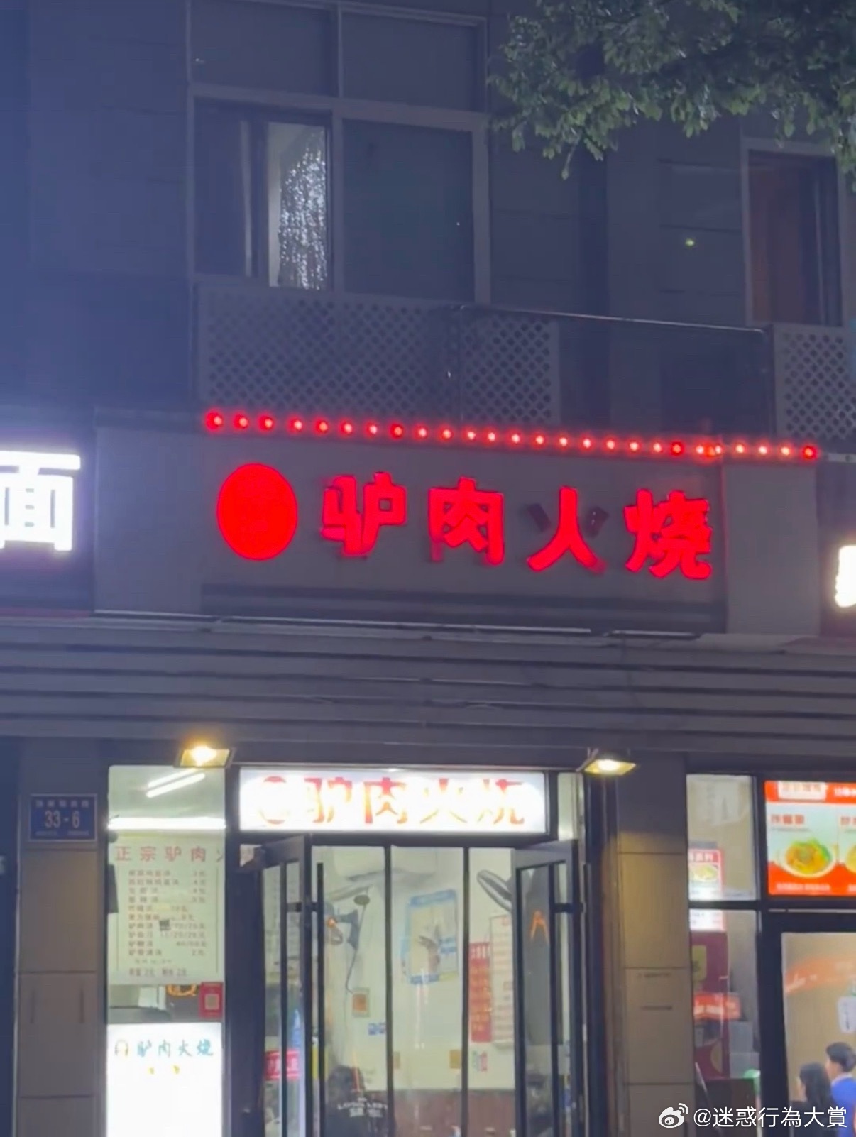 总不能让驴自己烧吧 