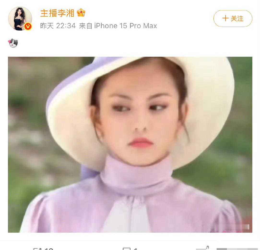 李湘晒旧照，不吵不闹，直接甩图。
网友cos她胖，她回：“开庭记得带肥肉。
”
