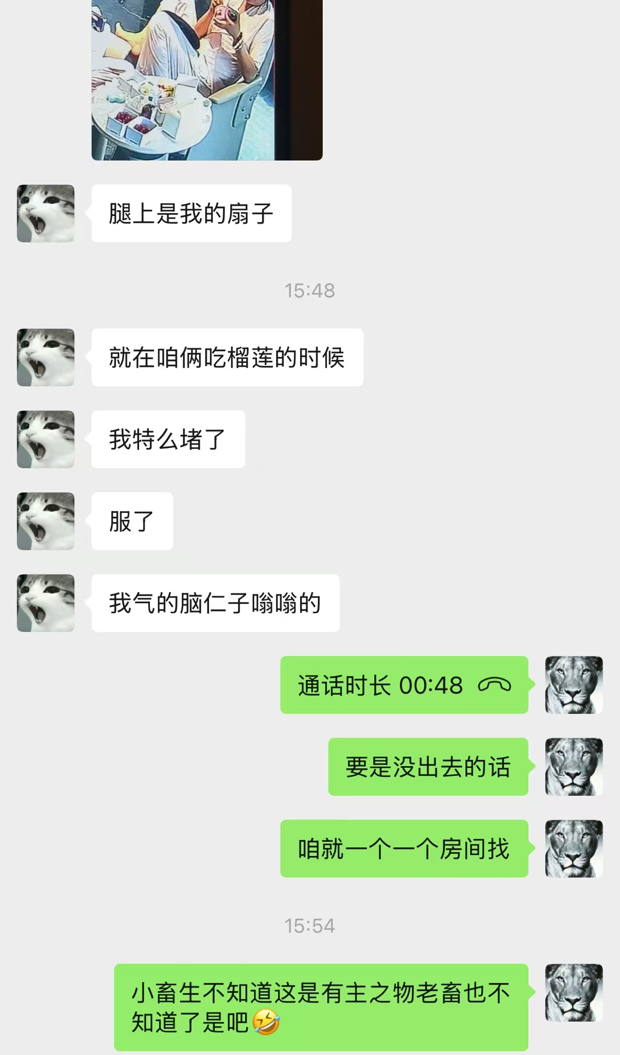 从来没有一刻比现在更讨厌死小孩吧呃一家子祖坟被铲了 ​​​