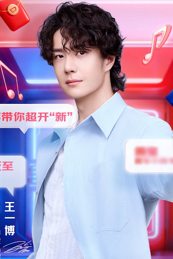 能请来这么多明星的局不简单 一次集齐、周杰伦，这场局真是梦幻联动！新鲜开场，惊喜