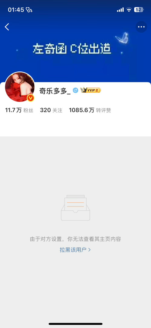 骑了坤坤你咋啦 