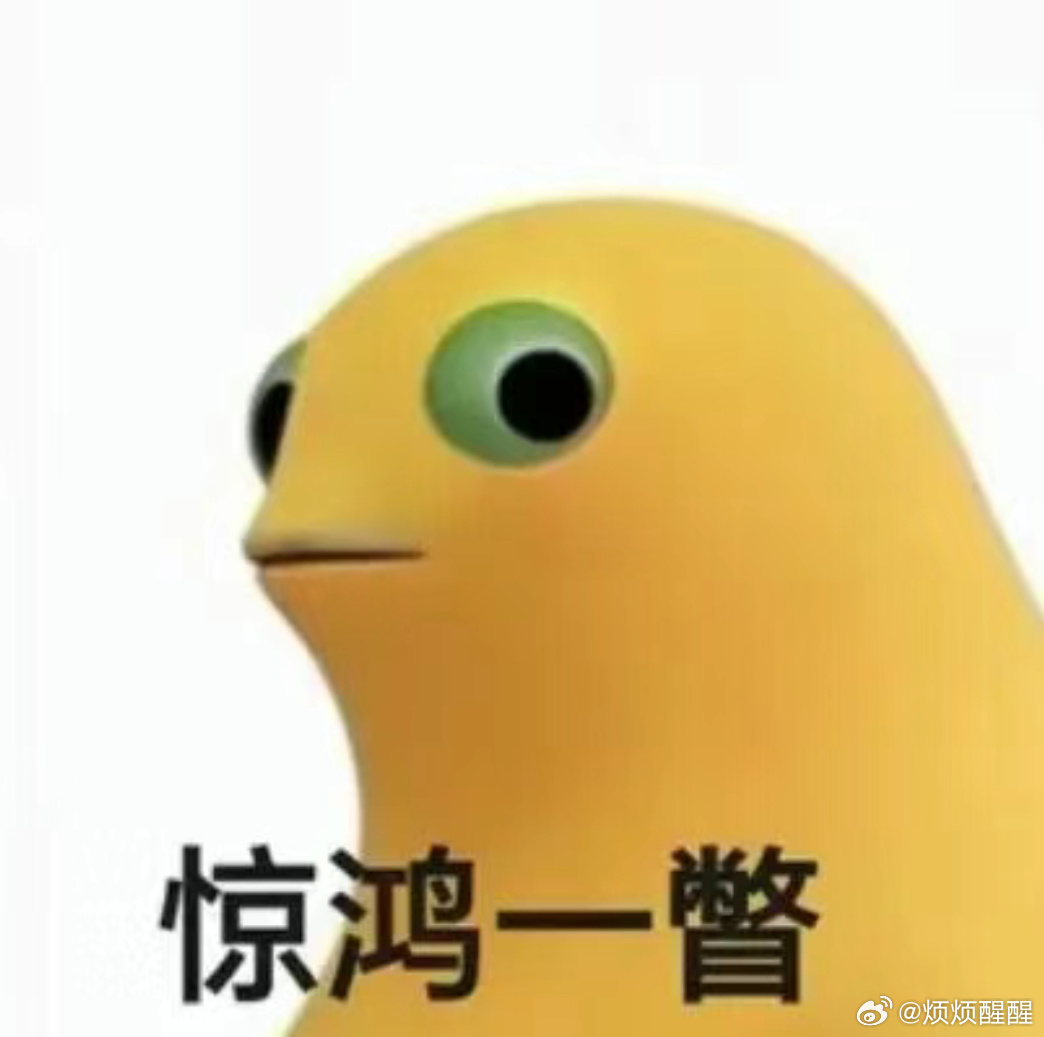 都给我出来！ 
