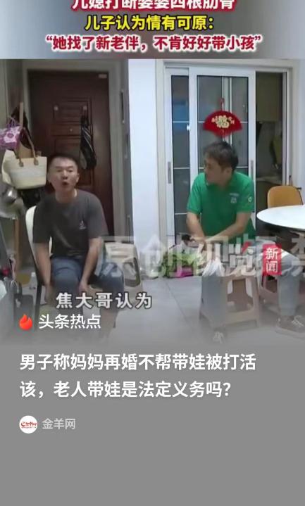 浙江嘉兴，大妈躺在病床上，四根肋骨被打断，动手伤人的是她的儿媳妇。起因是家中七八