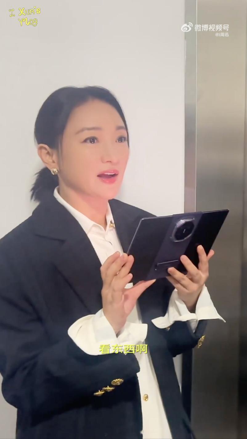 哇三折叠跟周迅好搭周迅釜山电影节影后 ​​​