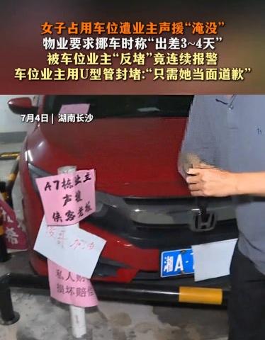 这下女车主傻眼了吧！求锤得锤，后悔药想吃都没机会了，已经被单位停职了，这个事影响
