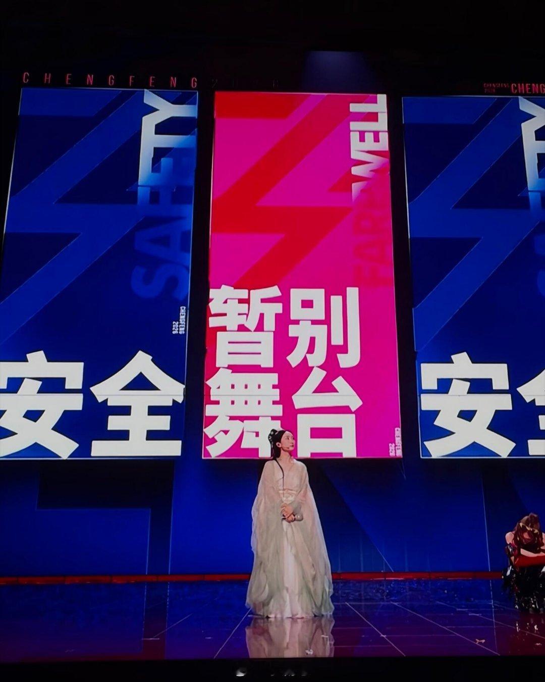乘风破浪的姐姐下半场可能就是侯宇了预测乌兰图雅团和李小冉团PK如果乌兰图雅输淘汰