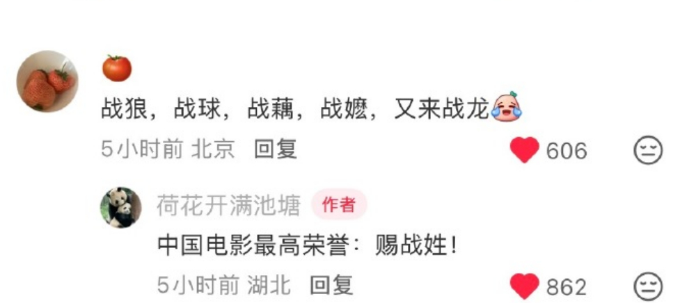 🔻赐战姓。伊拉克人真实评价龙餐馆热点现场