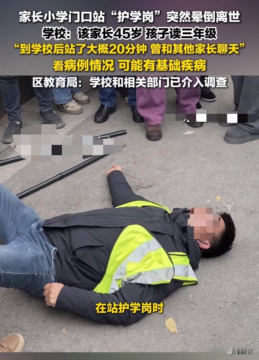 有孩子的讲讲，护学岗真的是自愿参加的吗？
我的孩子也在上三年级，上周刚站完一次护