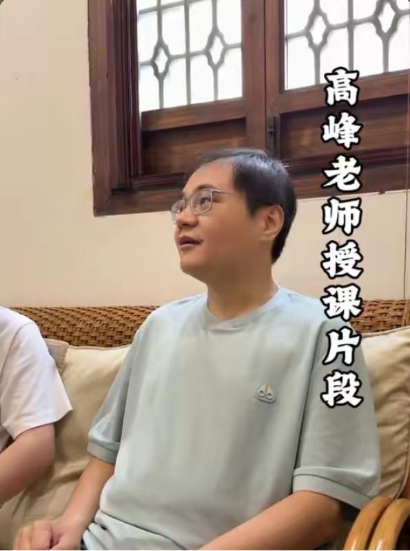 哈哈，9月2日德云社官网，总教习高峰老师给徒弟郎昊辰，李昊洋，王昊悦讲授打快板的
