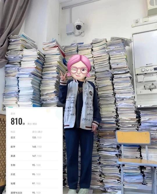 蹲20个初中生！一会儿删了！！
高中学习 高中学习方法 高考提分 中考上岸 初中