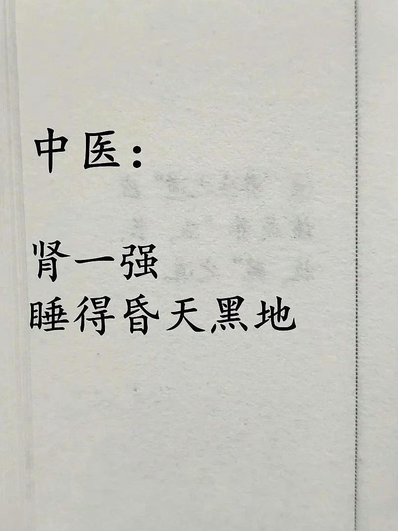 99%的人都不知道的提高睡眠技巧‼️ ​​​