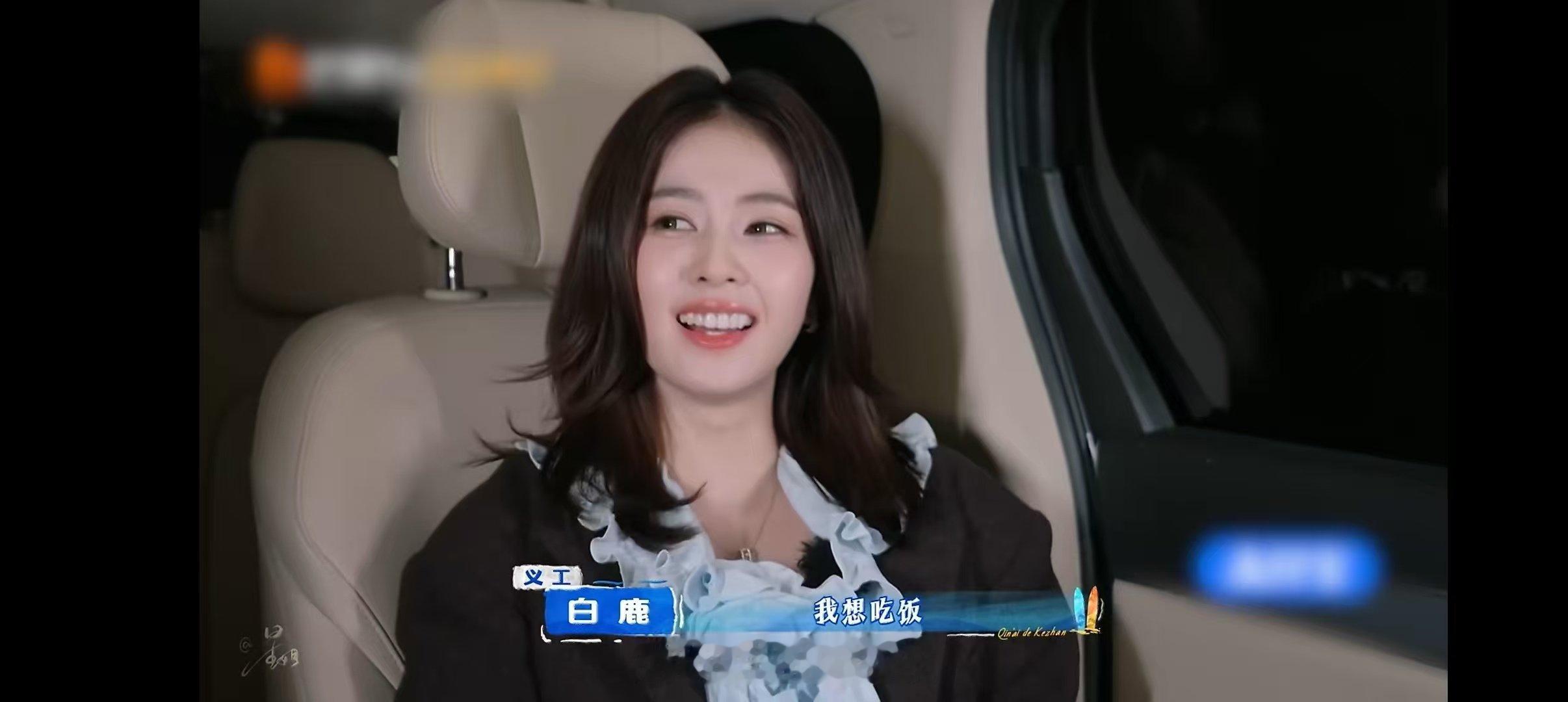 王鹤棣给白鹿做蛋炒饭亲爱的客栈白鹿想吃蛋炒饭，王鹤棣当场安排，这默契和贴心谁不羡