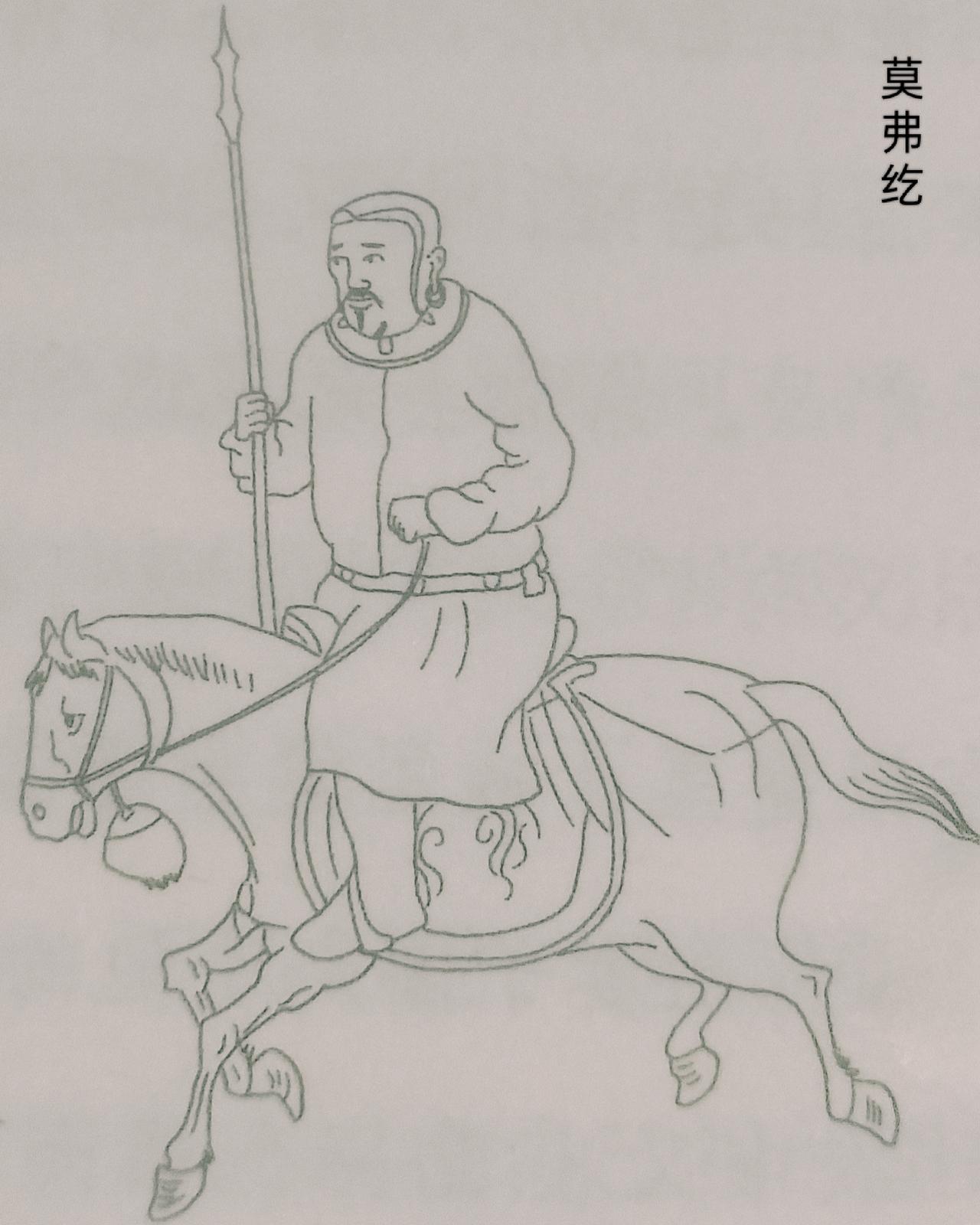 莫弗纥，是北齐时期的契丹族首领，这个“莫弗纥”并非北齐时期某一位特定的契丹族首领