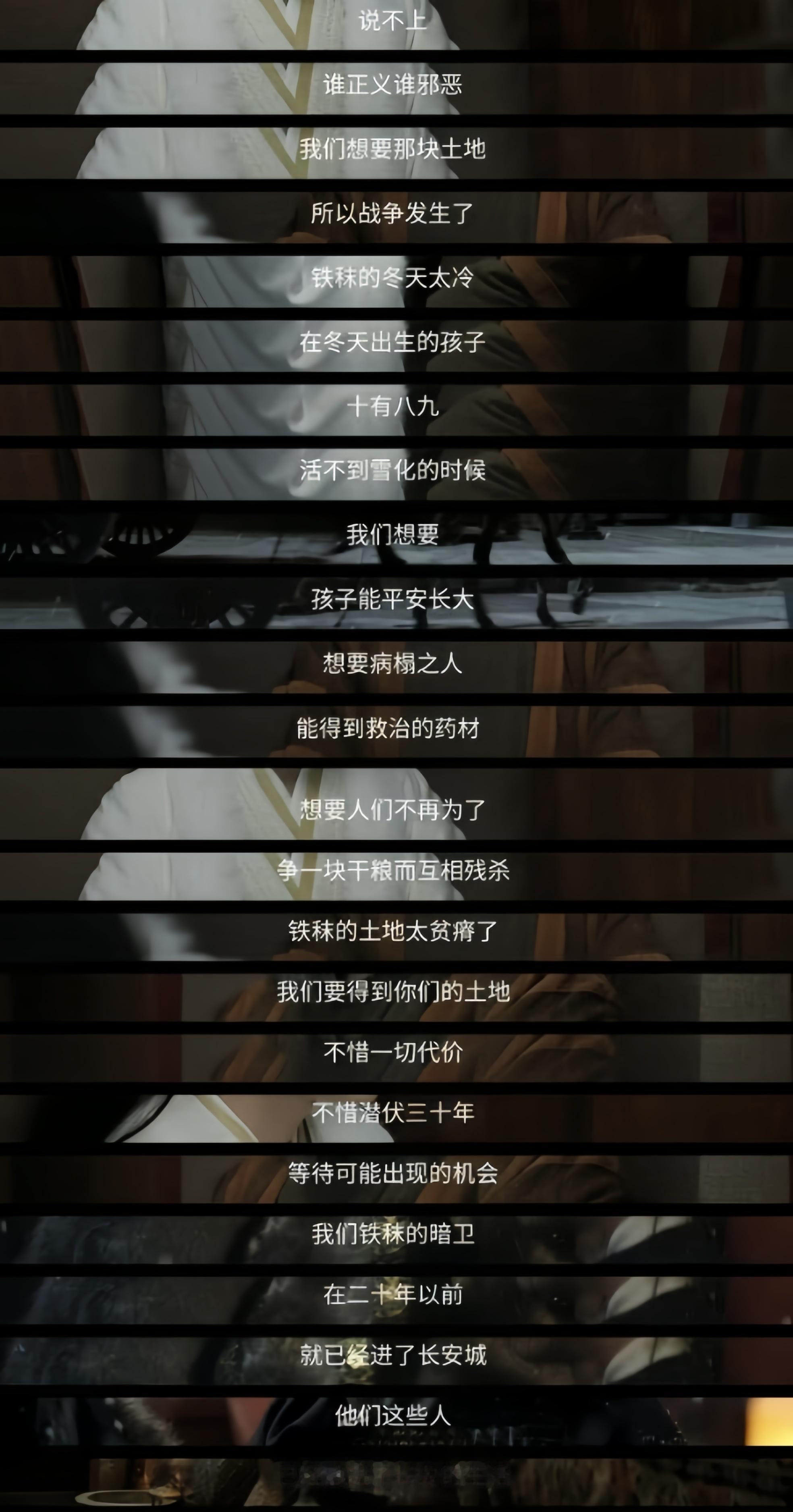 谢淮安 就俩老师还都对着干 谢淮安惨到极致！两位恩师尽是卧底，毕生所学化作反杀之