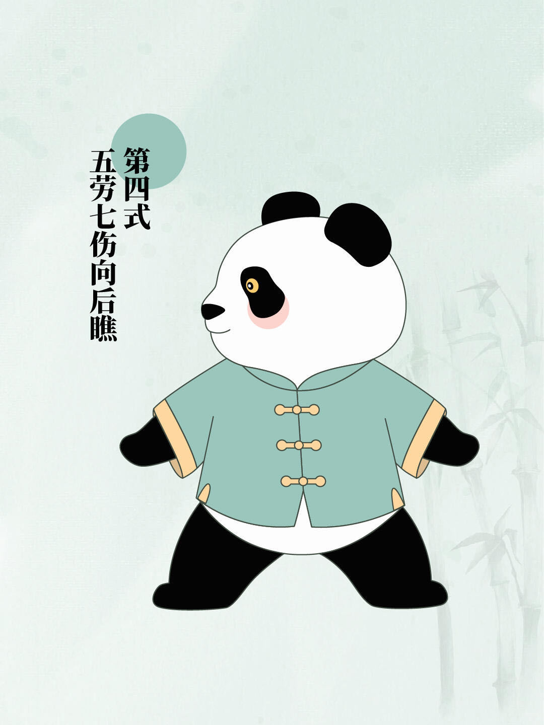 古代的广场舞有多潮范仲淹除了写文章还爱健身 范仲淹私藏健身口诀流出！“文练胸臆武