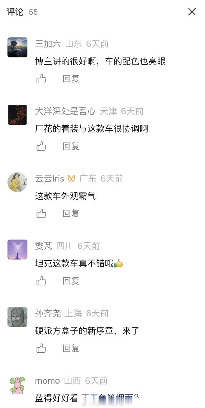 被某品牌被拒了，但不知道要这种假数据维护有啥用，传播效果等于0还不如我几百几千的