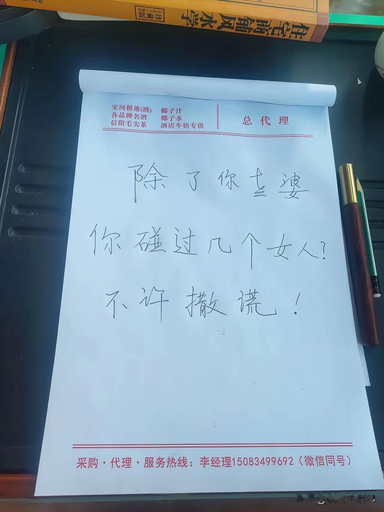 我老实交代，一个没有，你呢？