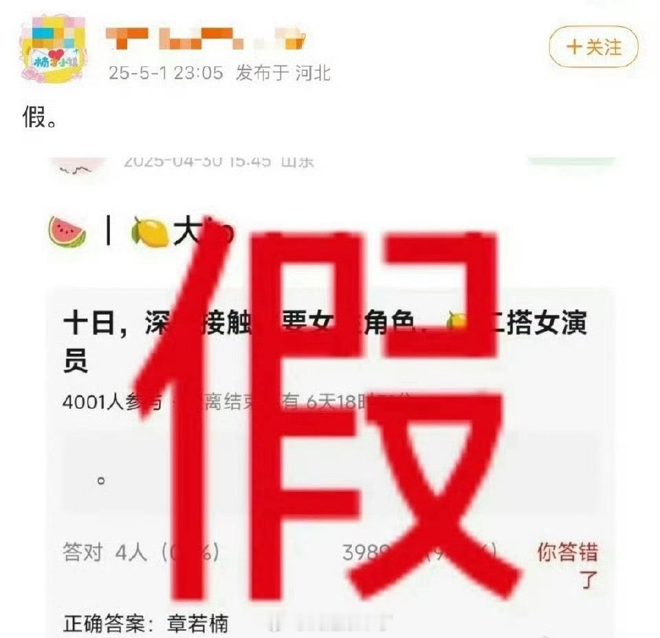 章若楠方辟谣和白敬亭合作十日终焉传闻 ​​​