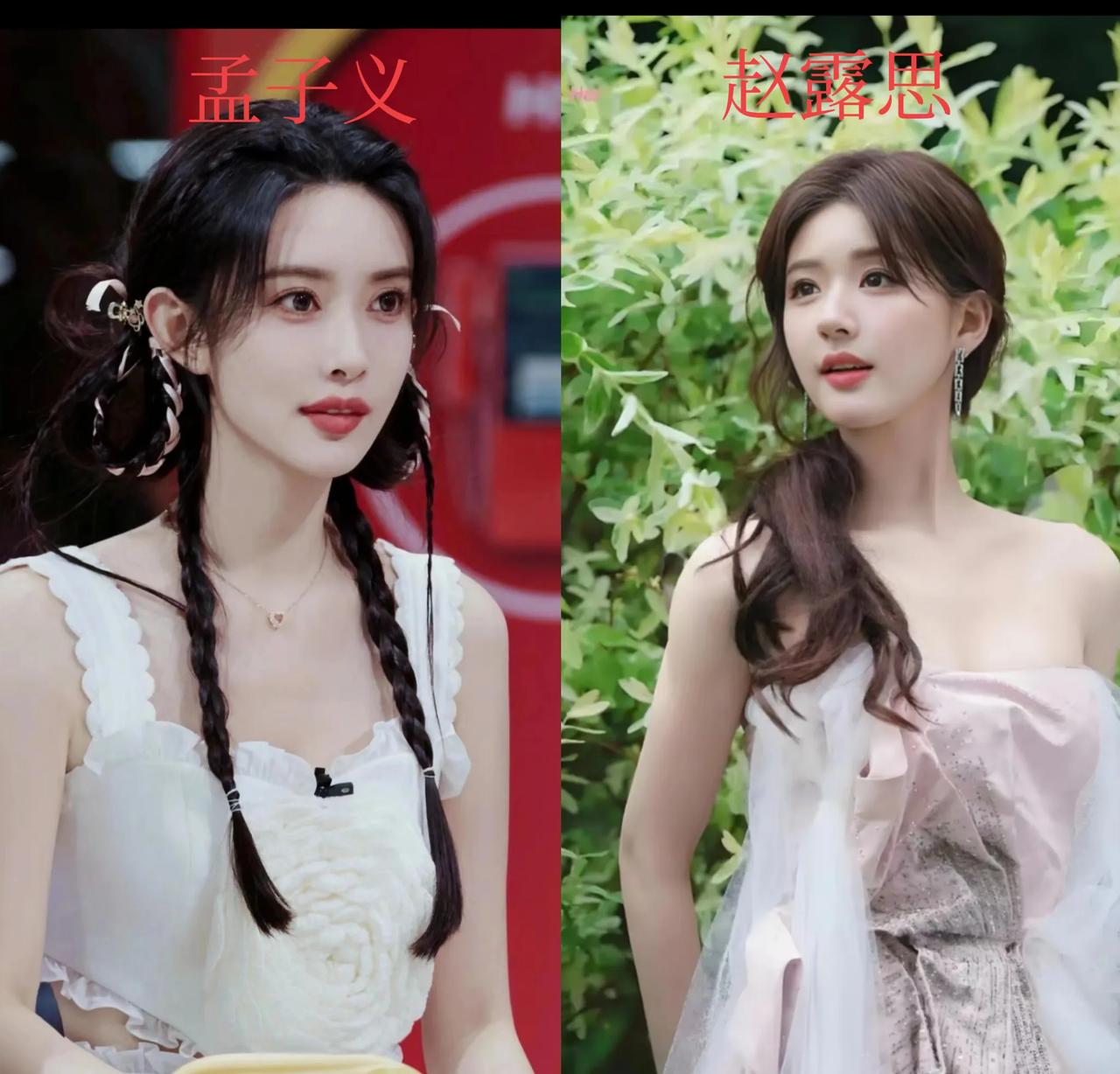 同个公司的赵露思和孟子义，状态差得也太明显了吧？
        一个被抑郁症缠