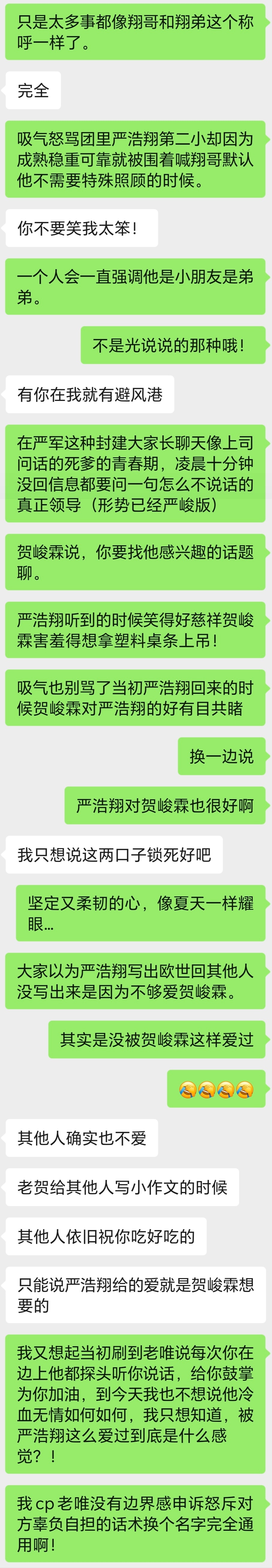 你不要笑我太笨！我努力想抓住秒针！ 