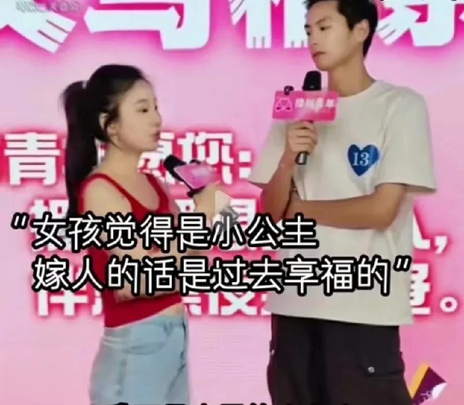 在一场相亲活动的现场，女孩拿着话筒说出了自己对婚姻的期待，一番话直接让对面的男生