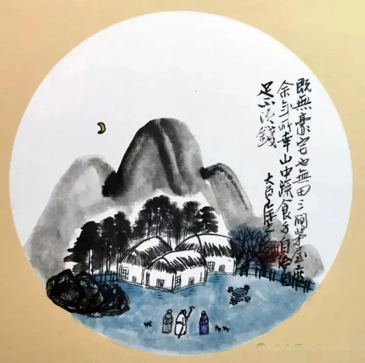 既无豪宅也无田，三间茅屋度余年。
庆幸山中蔬食多，自给自足不须钱。