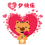 京东淘宝美团，都送礼……所以，我今天也来送🧧🧧🧧口令红包，12点红包🧧七