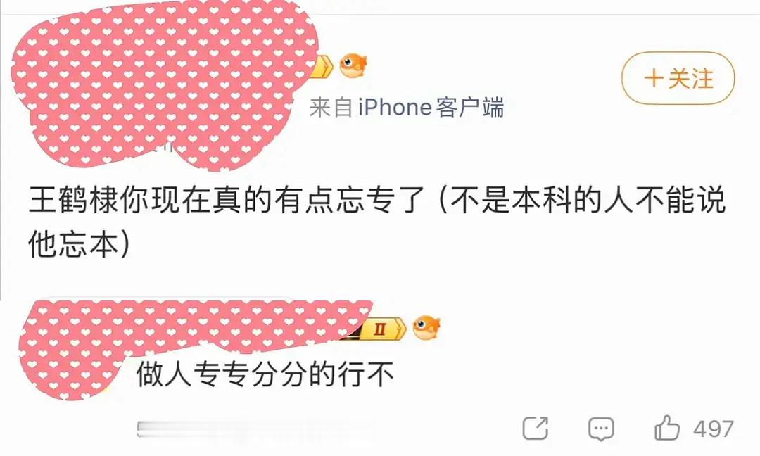我笑吐了 