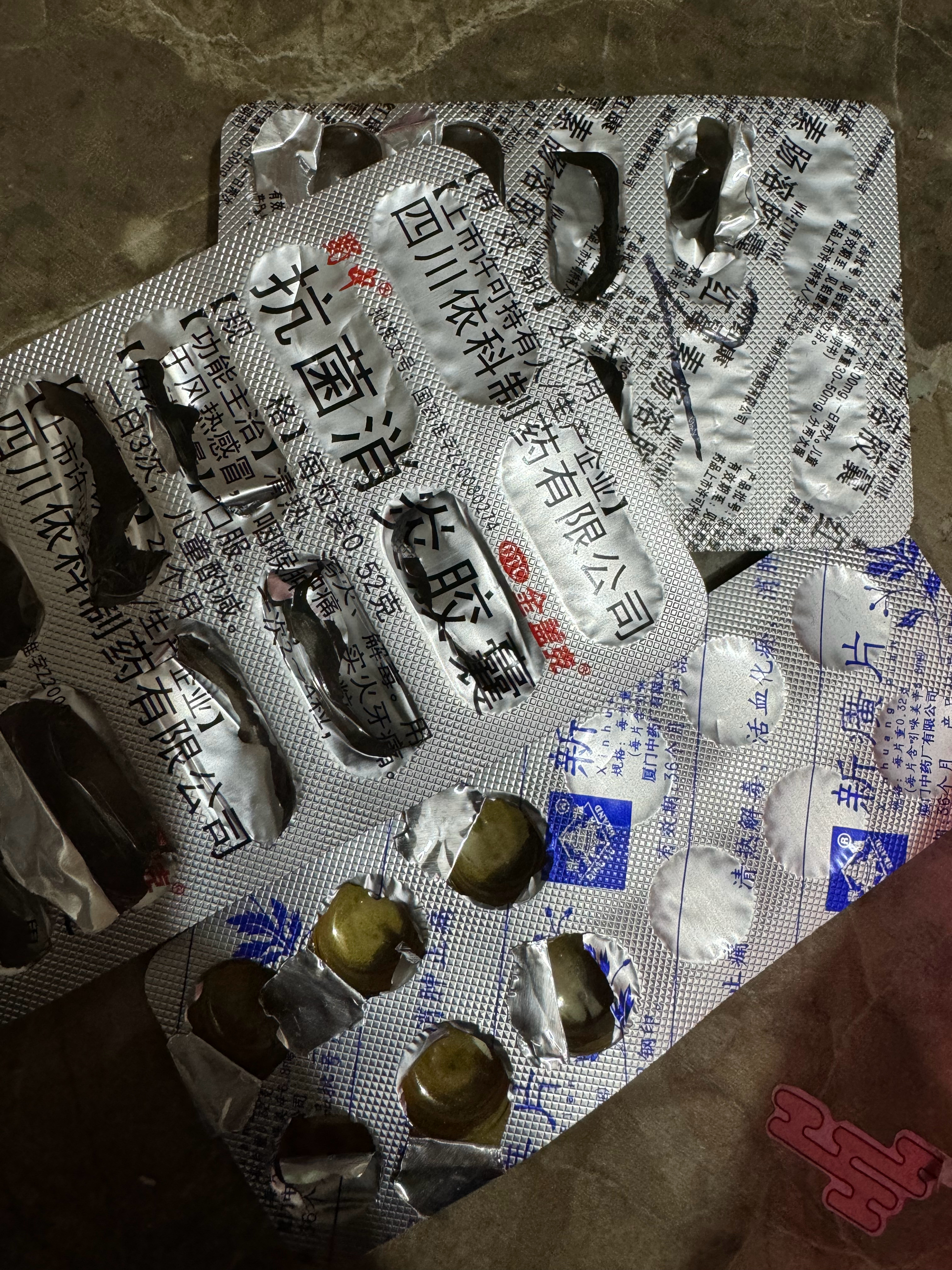感觉这个过年挺多人感冒发烧的，包括我自己和身边的一些亲人朋友也是，应该不是错觉吧