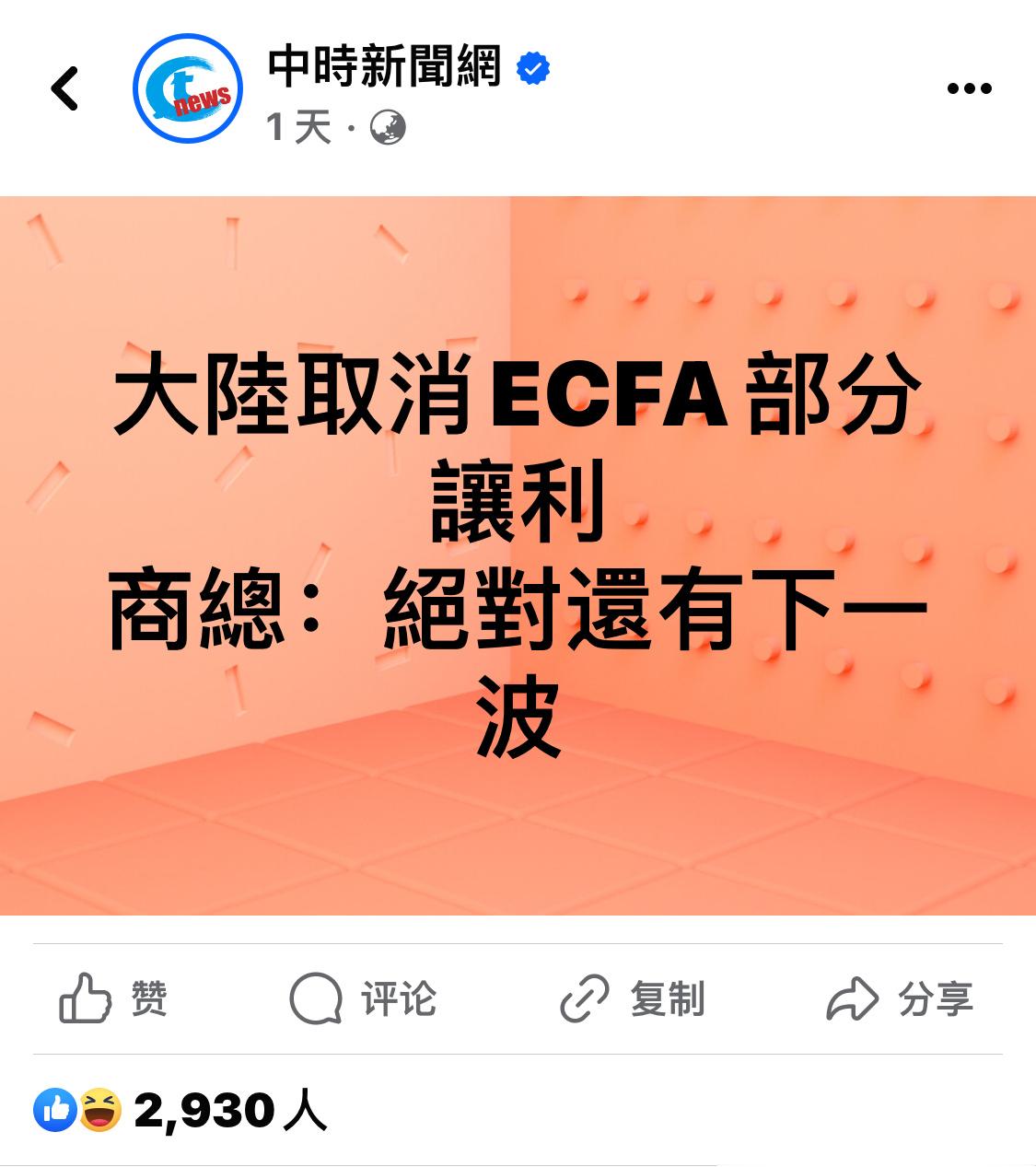 难道你还期待民进党当局有什么变化？ ​​​