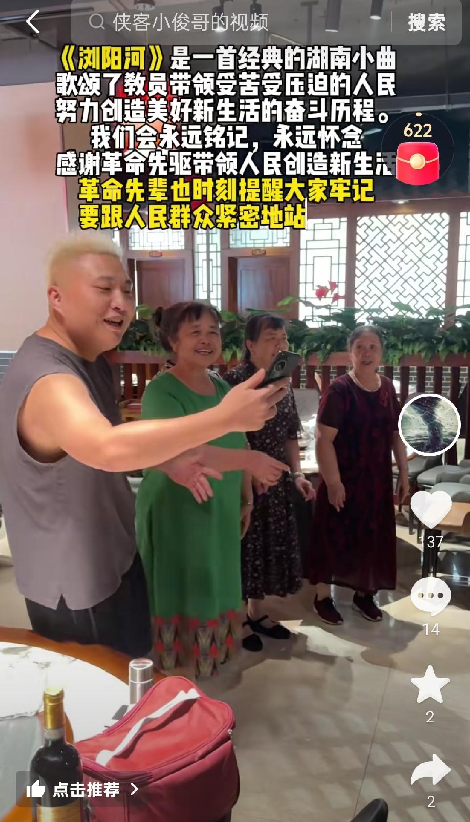 长沙占车位事件闵先生小俊哥发布一条动态，分享自己在去广西路上的一个插曲：一群叔叔