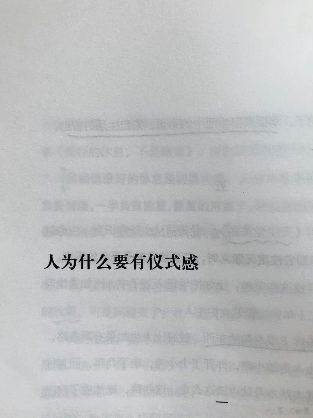 #做事情的仪式感有多重要#怎么说呢，仪式感怎么给生活增添一些乐趣吧，特别女孩子最
