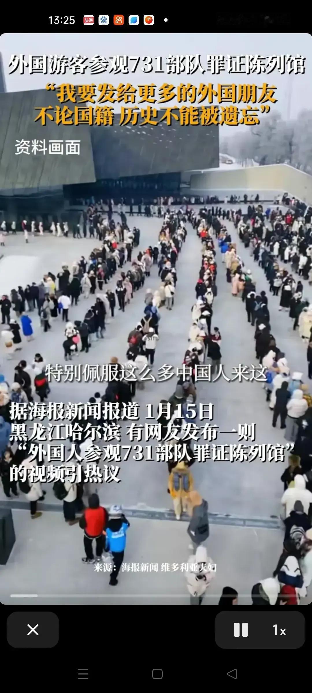 这几天从网友们发布的视频中可以看到，参观731罪证陈列馆的基本上绝大部分都是年轻