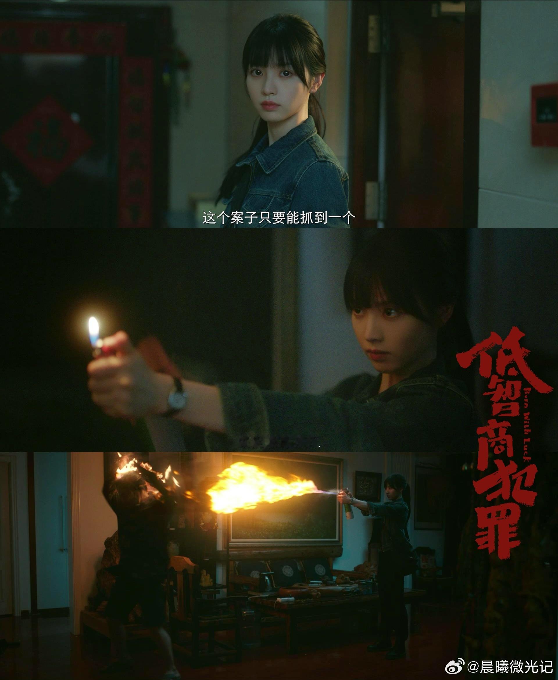 田曦薇你好威风啊低智商犯罪田曦薇以前觉得她是“桂花糕”，现在才发现她是“狙击枪”
