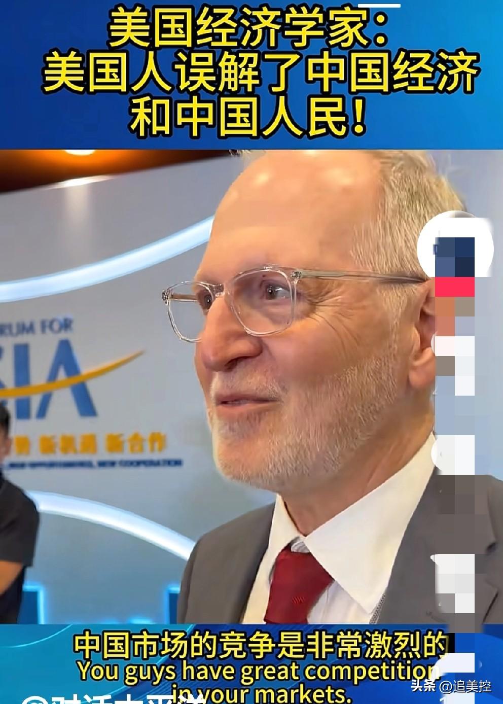 这位美国经济学家才说的是对的。
      中国的市场也是经济市场。并非是自上而