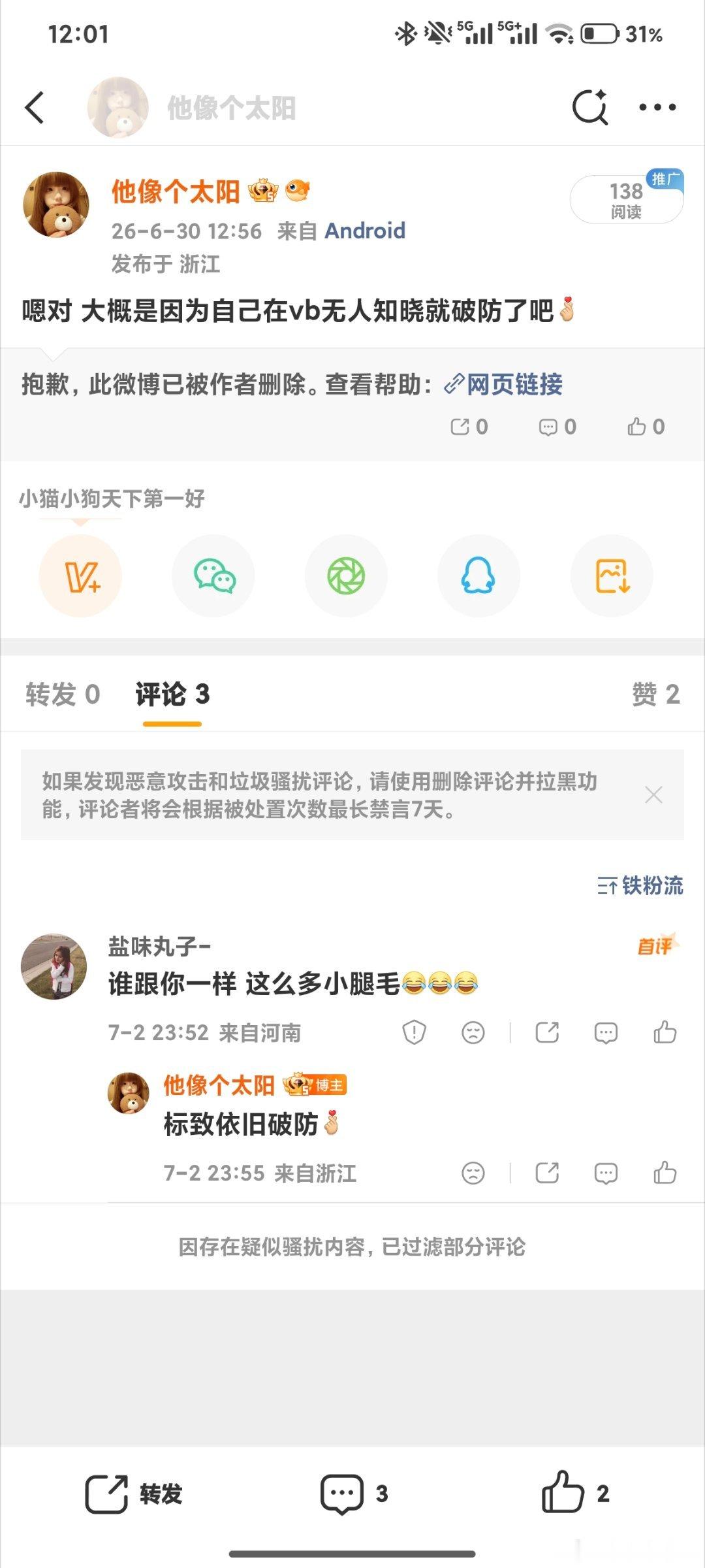 谢谢夸奖