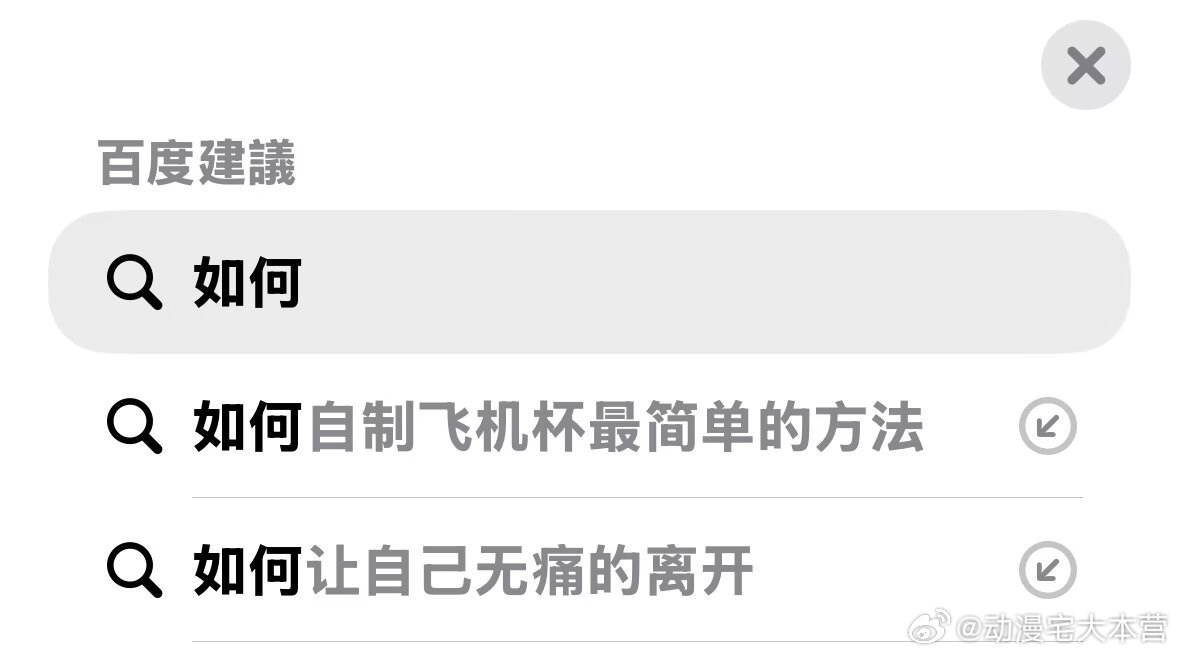 这个世界只剩下性和死了 ​​​