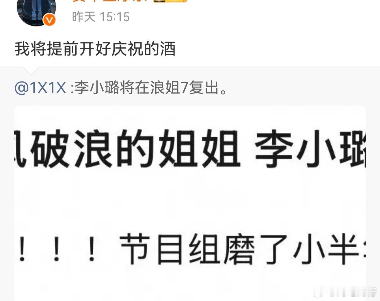 昨天开也算提前了赛车星冰乐被判赔偿尊界30万