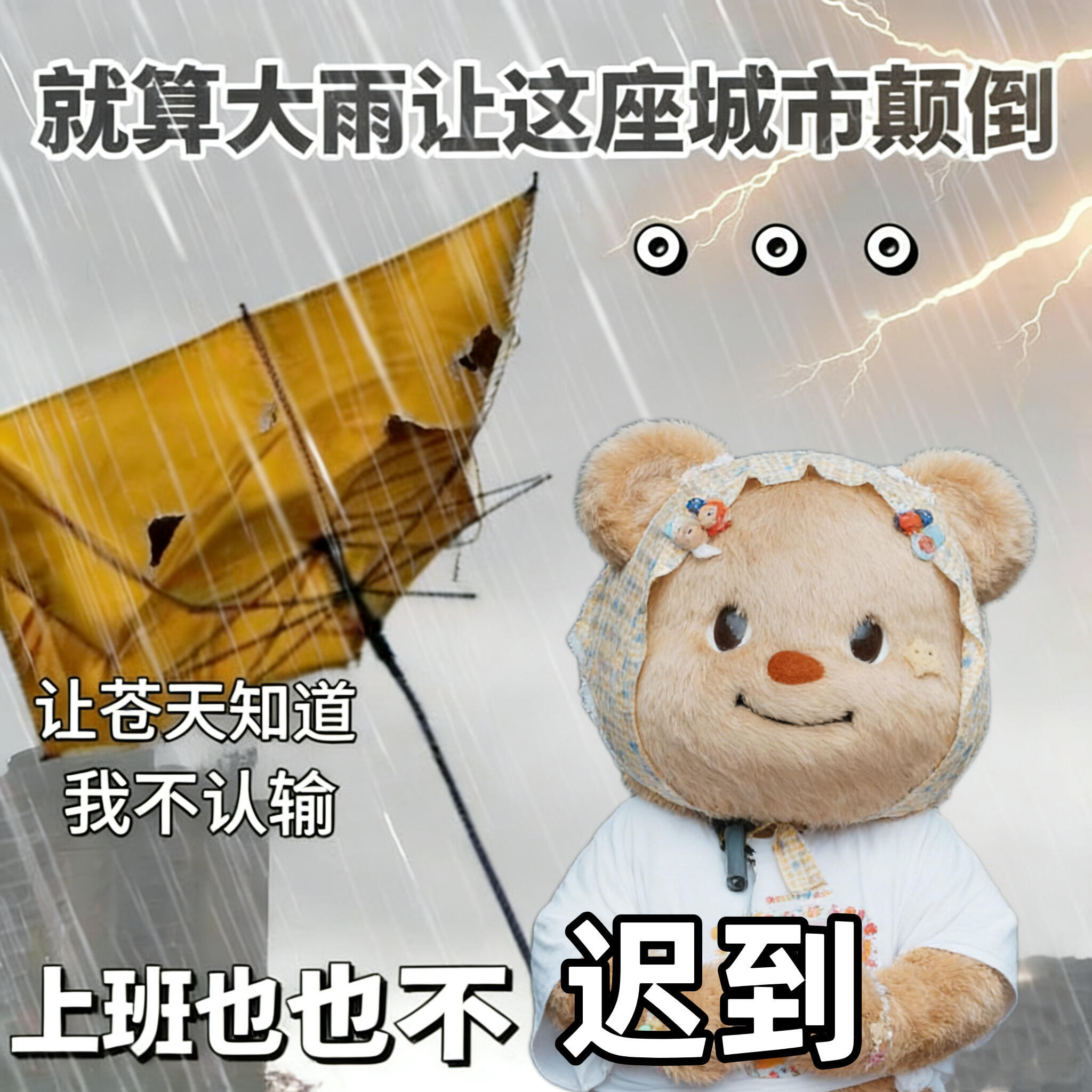 在深圳谁把立牌照顾这么好深圳街头偶遇穿雨衣的立牌雨天逛深圳街头，偶遇穿上雨衣的立