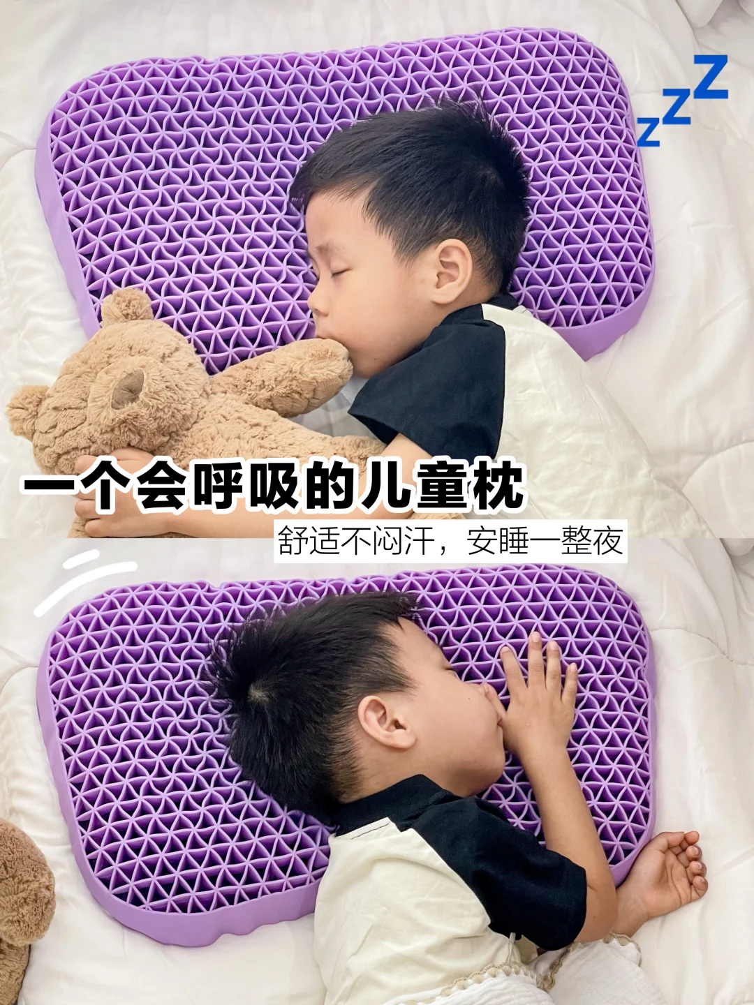 夏日不闷汗！睡渣宝宝如何快速入睡