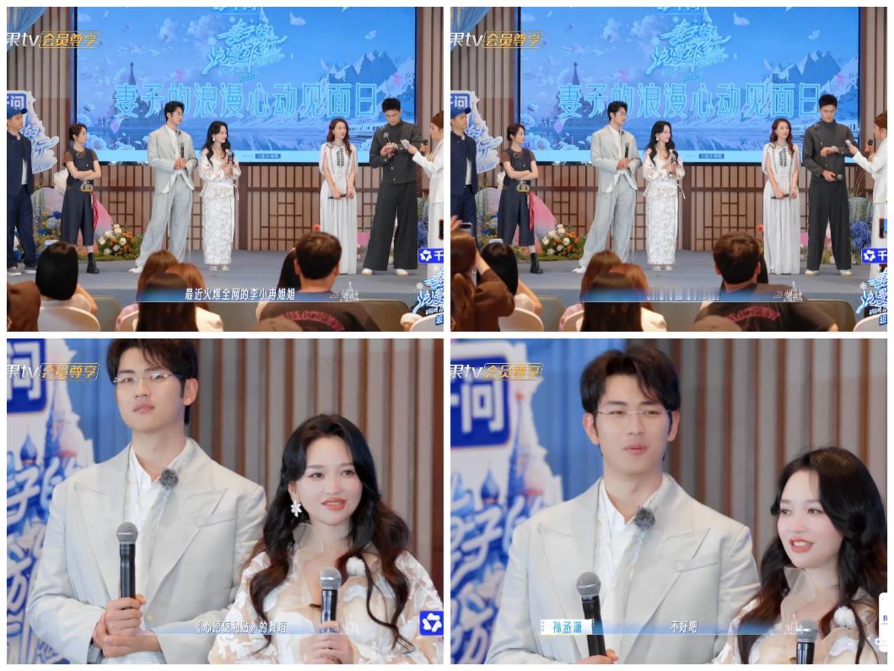 孙丞潇在镜头前“摆谱”，
李纯忍不住“出手”，
场面一度尴尬。

孙丞潇与金莎玩