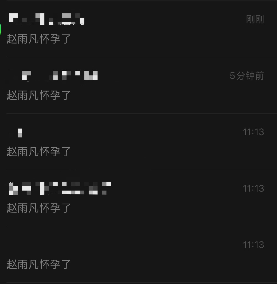 你们有态度吗 