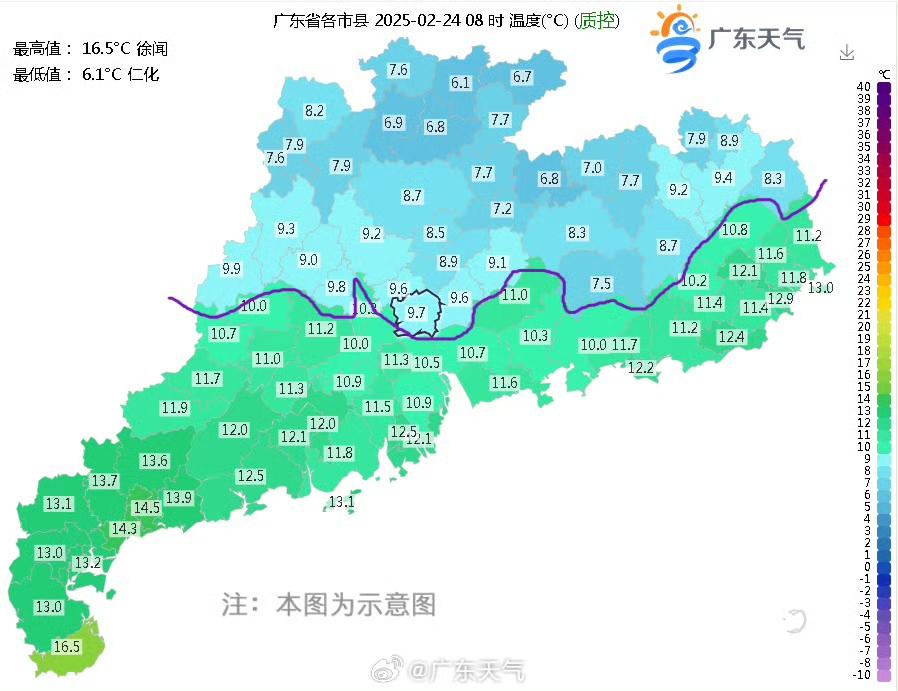 粤北受冷空气影响山区或低至0℃！本周三广东大部早晚有雾