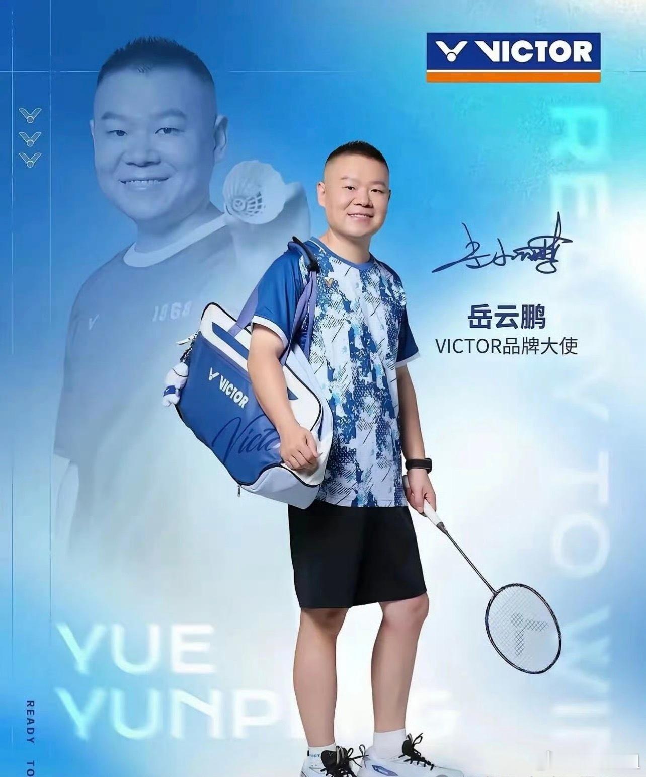 岳云鹏说打羽毛球瘦了20斤相信岳云鹏说的，羽毛球真的减肥。作为一个打了将近20年