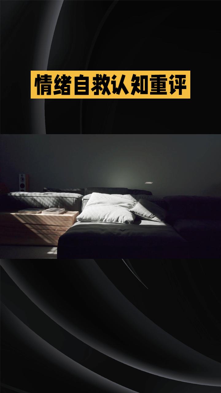情绪困境持续两周以上，自我调节无效怎么办？专家给出关键建议。
北京安定医院专家刘