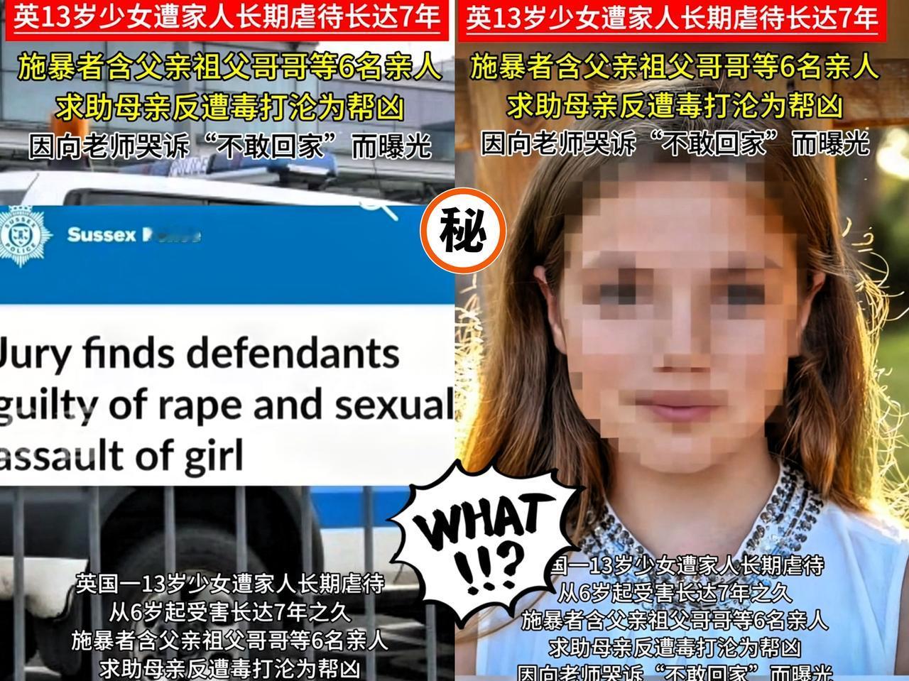 不可思议！

细思极恐！

竟然还有这样的事情发生！

我感觉他们不是人

因为