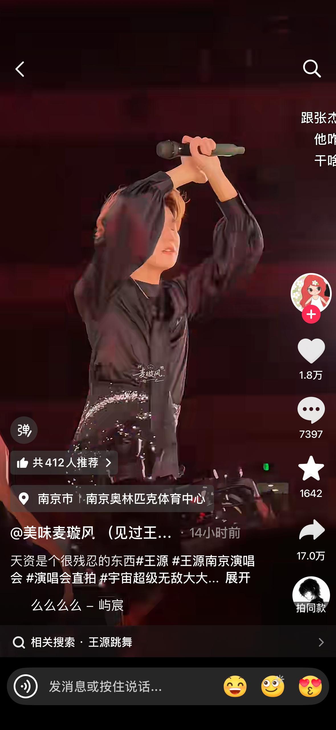 十七万转发笑死我了啊啊啊啊。。。 ​​​