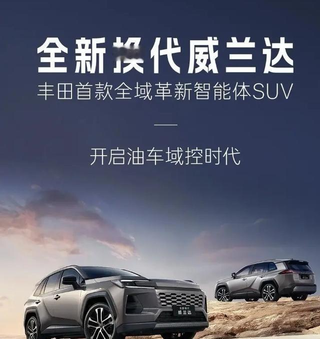 丰田 连续五年销量占据榜首，质量保证还保值。特别是新推出的 威兰达 AIR版以过