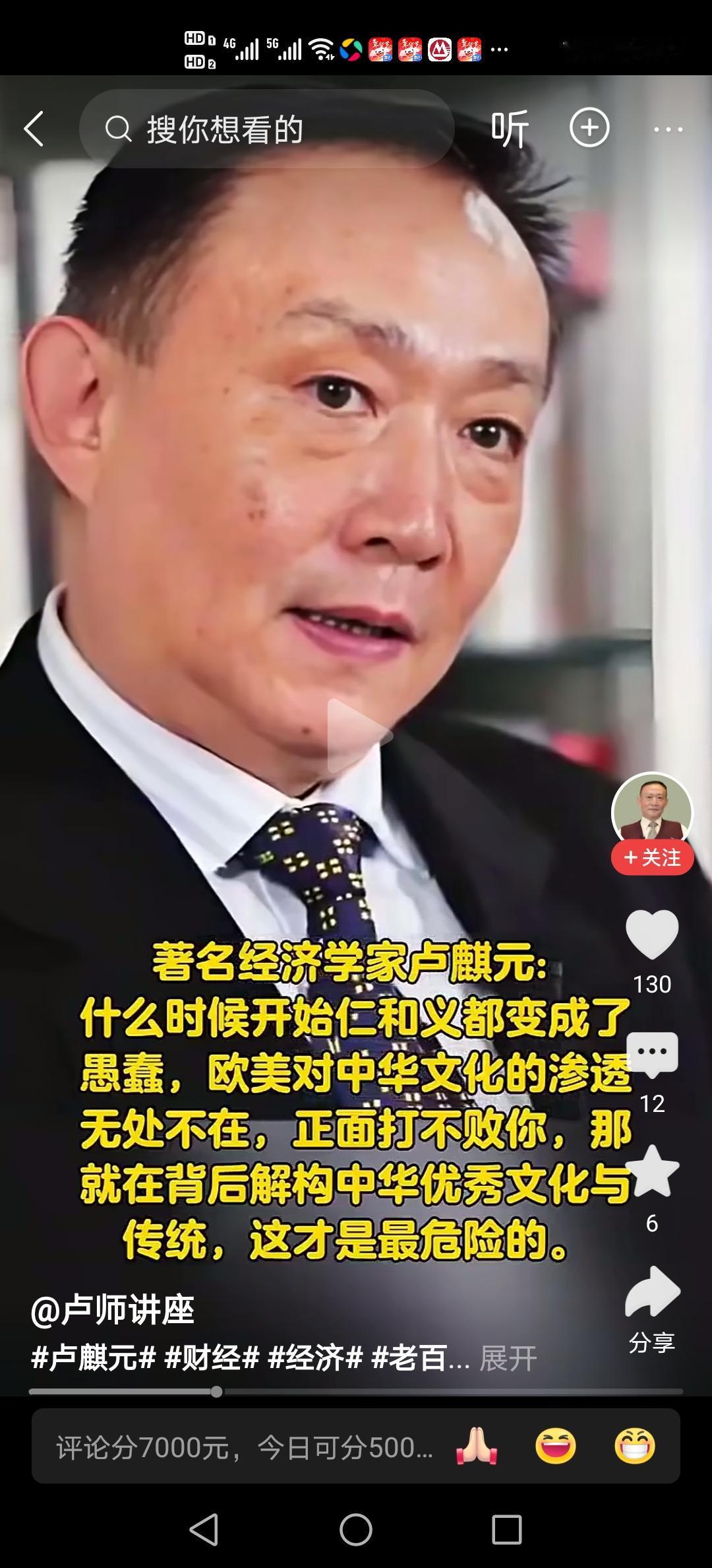 思想的阵地我们不去占领，敌人就会占领，
文化侵略，就是软刀子杀人，先亡其史，再抽